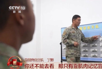 驾驭第一车，他如何做到毫秒级精度通过阅兵场？