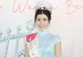 2025港姐三强被吐槽，冠军学历高却不美，怀念那些惊艳时光的老牌港姐