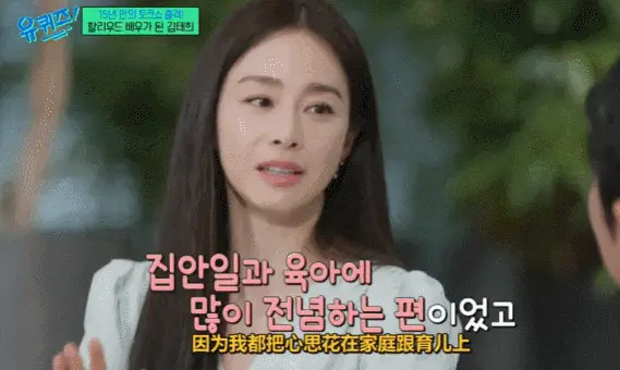  顶流女神哭诉？嫁亚洲性感男神却丧偶式育儿 