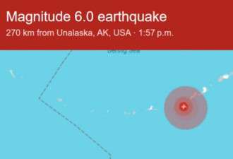 快讯：阿拉斯加海域规模6地震 深度10公里