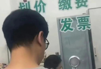新型“销金窟”，捞了中国人3000亿？