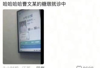 新型“销金窟”，捞了中国人3000亿？