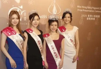 新港姐冠军与男友亲密照!豪言不担心选美分手魔咒