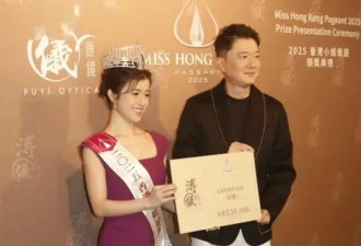 新港姐冠军与男友亲密照!豪言不担心选美分手魔咒