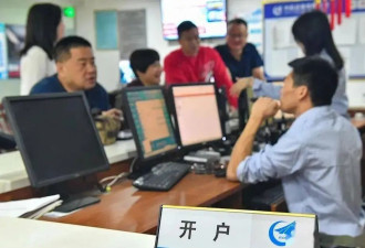 新手股民，A股被“技术性调整”跌懵了