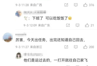 参加阅兵的8万只鸽子都是"借"的?气球都去哪儿了?