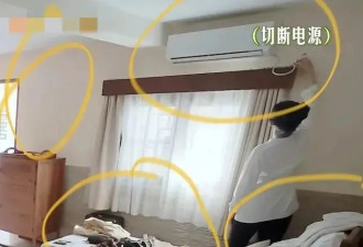 陈数被骂太矫情！私自拔掉空调开关，那英迁就多次，网友看不下去