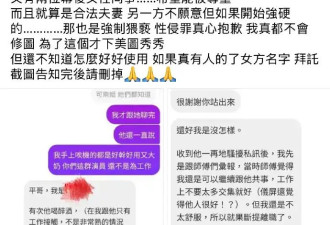 演员江祖平再曝演艺圈性侵事件 受害者短信内容被公开