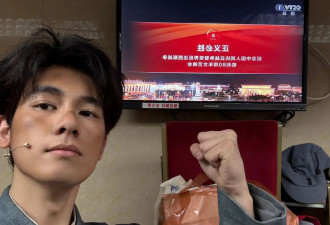 胡先煦称很荣幸登上九三文艺晚会舞台：我爱我的祖国