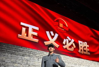 胡先煦称很荣幸登上九三文艺晚会舞台：我爱我的祖国