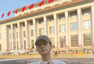 胡先煦称很荣幸登上九三文艺晚会舞台：我爱我的祖国