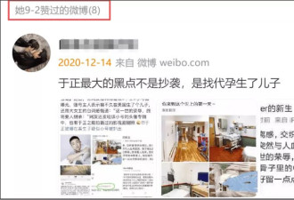于正代孕风波越演越烈!狗仔公开,同航班网友曝他大聊育儿经