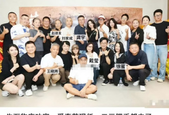 《生万物》庆功宴:迟蓬林永健靠边,杨幂紧挨资方,C位让人意外