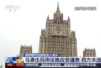 美国批准向乌克兰出售3000多枚导弹 俄外交部回应