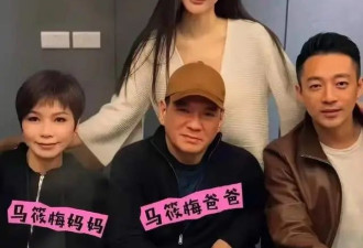 汪小菲妻子被曝怀孕，直播切片遭扒,疑似亲口承认