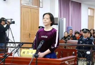 落马女司法局长与她的98名“情夫”