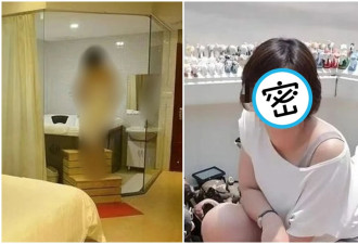 陆生来台陷大16岁学姐温柔乡 中国安部披露