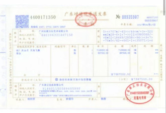 成交7年后价值1600万关山月名画涉刑案被封存