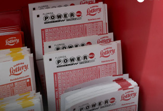Powerball头奖3个月无人中 金额恐增至17亿美元