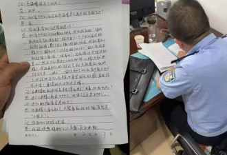 中国民众吐槽阅兵 三小时遭公安逮捕 下场曝