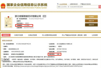 企查查爆大瓜!娃哈哈突然注销!宗馥莉彻底摊牌