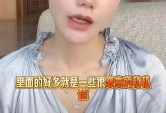 马筱梅直播露孕肚！黑粉连未出生孩子都骂 评论区炸了！