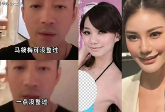 马筱梅直播露孕肚！黑粉连未出生孩子都骂 评论区炸了！