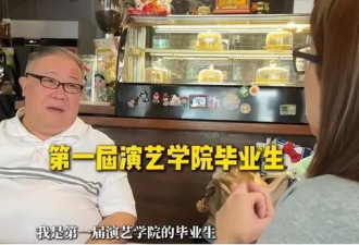 港知名男星自曝曾目中无人被雪藏 最穷时只剩40元 曾想过自杀