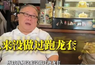 港知名男星自曝曾目中无人被雪藏 最穷时只剩40元 曾想过自杀