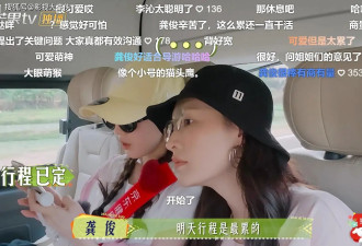 那英怼节目组的这段 导演组慌了 张雅琪反应太耐人寻味