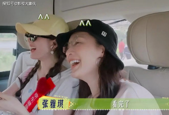 那英怼节目组的这段 导演组慌了 张雅琪反应太耐人寻味