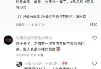 被全网劝分的这对终于分手了？她最近状态确实肉眼可见！