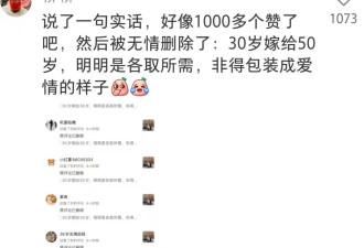 京城四少现状：汪雨娶30岁女网红惹争议 汪小菲妻子成“焦点”！