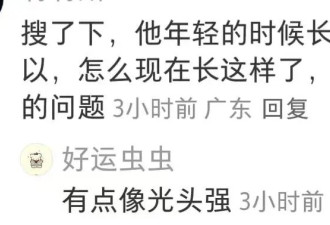 京城四少现状：汪雨娶30岁女网红惹争议 汪小菲妻子成“焦点”！
