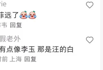 京城四少现状：汪雨娶30岁女网红惹争议 汪小菲妻子成“焦点”！