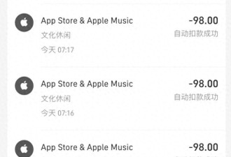 免密支付乱象调查:“一键开通”变“一直扣款”