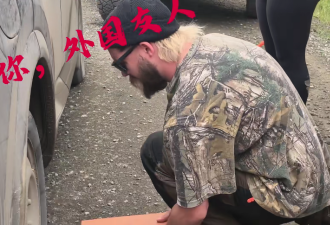 中国网友自驾北美车胎被扎得到好心人帮助：加拿大活雷锋