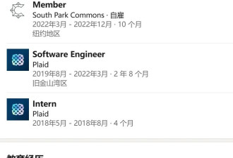 哈佛95后华人打造AI版谷歌搜索 估值已达7亿美金