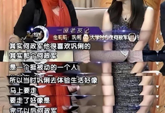 大胆拒绝巩俐！看到他妻子是谁，大家才终于明白