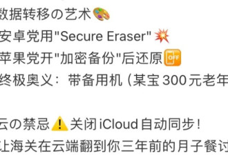 川普重磅新规，签证与入境全面进入高压时代