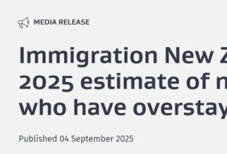 2577名中国人黑在新西兰!新西兰驱逐范围将扩大