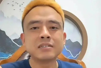 劣迹中国网红纷纷出海捞钱