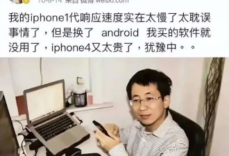 张一鸣拿下苹果手机大单