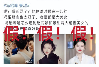  内娱最有艳福的男星竟是他 美艳85花通通收入囊中 