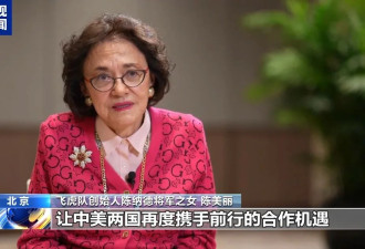 陈纳德之女:我懂父亲当年为何与中国人民并肩作战
