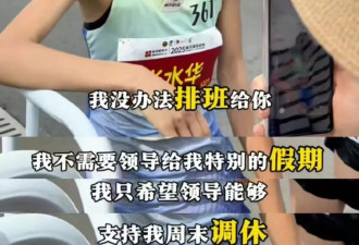 “跑得最快的女护士”被骂过头了 犯了什么大忌？