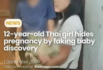 女孩报警称捡到弃婴 脸色苍白，支支吾吾…