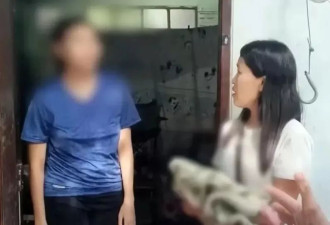 女孩报警称捡到弃婴 脸色苍白，支支吾吾…