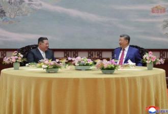 破格礼遇 习近平为金正恩准备了单独的晚宴