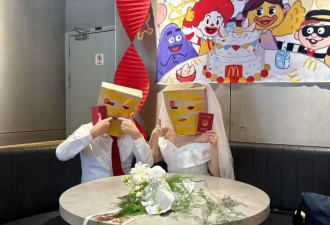 新人回应在麦当劳办婚礼：选在第一次约会的那家